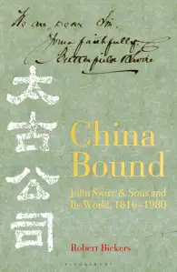 China Bound Book Cover